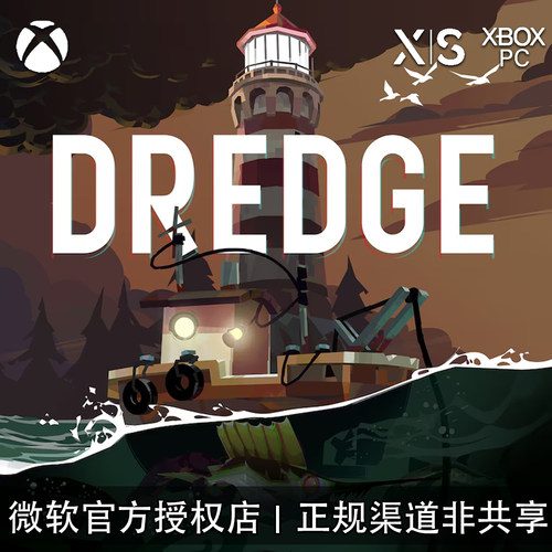 XBOX游戏渔帆暗涌完全版