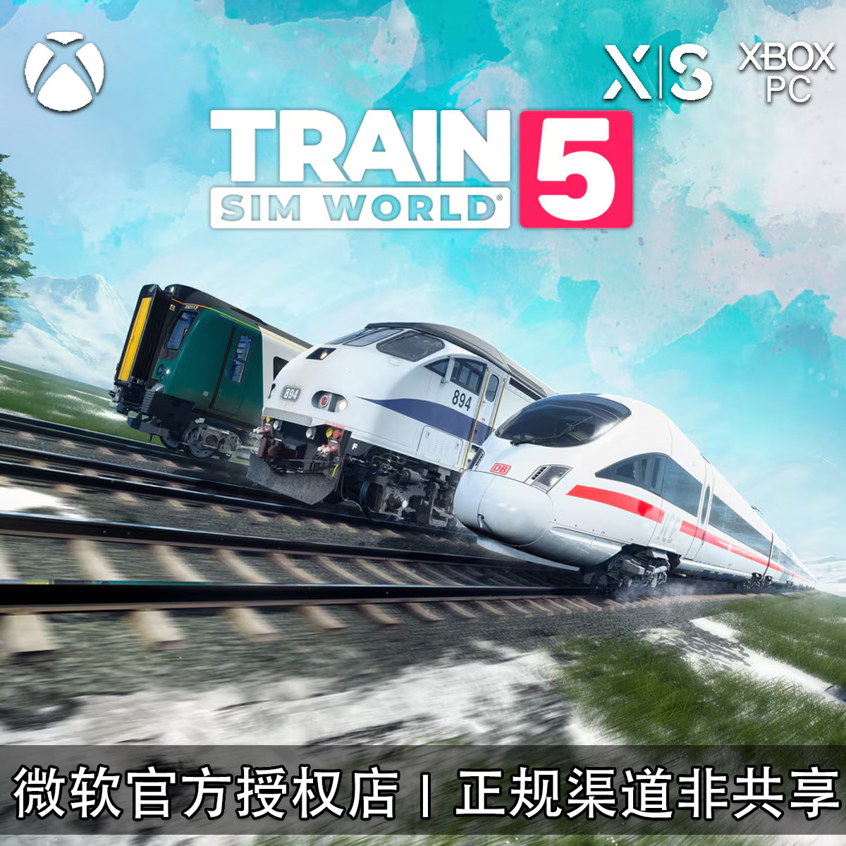 XBOX/PC游戏火车模拟世界5代购