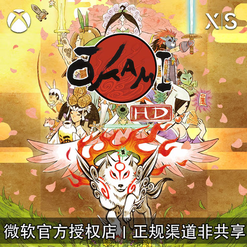 XBOX游戏大神高清版官方代购