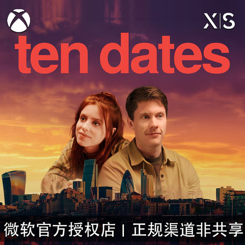 XBOX游戏十个约会互动电影爱情
