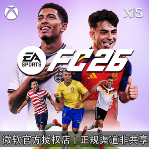 XBOX游戏EAFC26兑换码