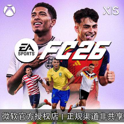 XBOX游戏 EA FC26 FIFA26 足球 世界杯版 官方兑换码/代购