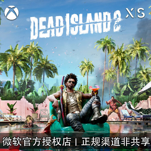 微软XBOX死亡岛2黄金豪华版