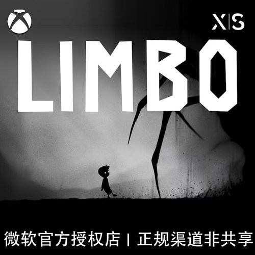 XBOX游戏地狱边境官方兑换码