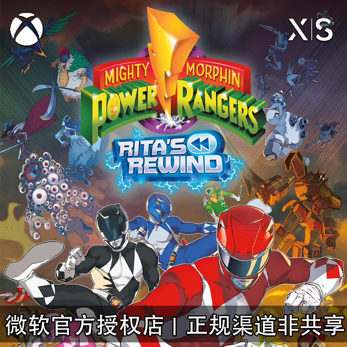 XBOX游戏 恐龙战队 丽达女王的回溯 本地多人 兑换码/代购