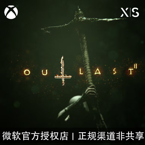 XBOX游戏逃生2Outlast2