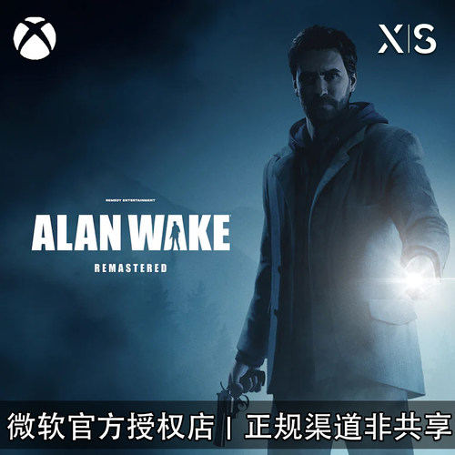 XBOX游戏心灵杀手重制版