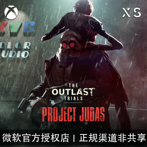 XBOX游戏逃生试炼豪华版