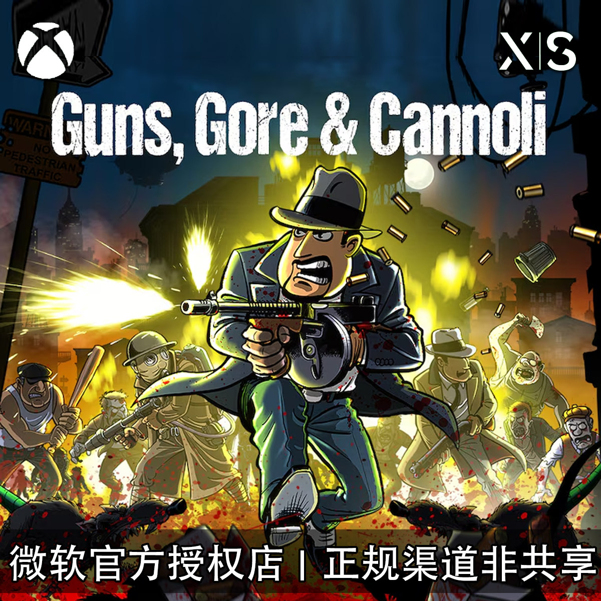 XBOX游戏枪血意大利黑手党1