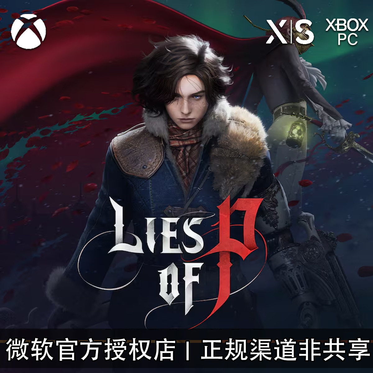 XBOX游戏匹诺曹的谎言序曲DLC图片