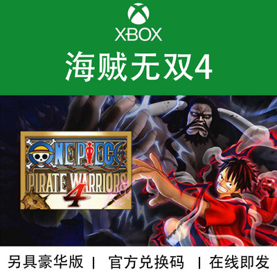 XBOX游戏海贼无双4DLC