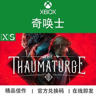 XBOX/PC游戏 奇唤士 Thaumaturge 次世代专用 官方兑换码/代购