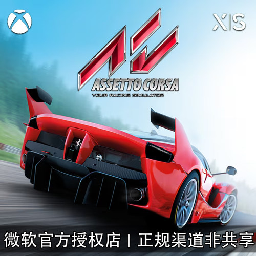 XBOX游戏神力科莎1典藏版代购