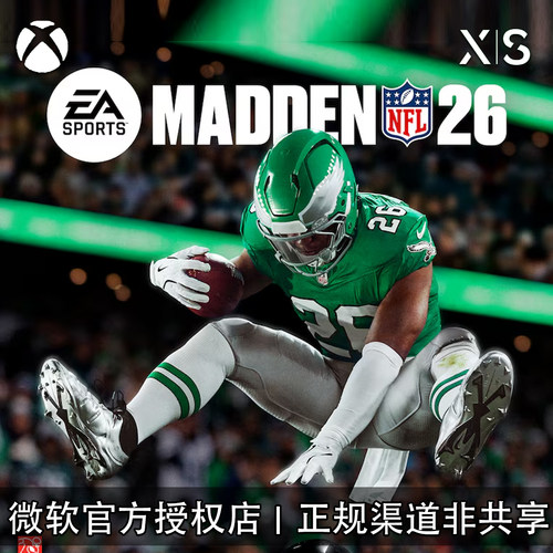 XBOX游戏麦登橄榄球26NFL26