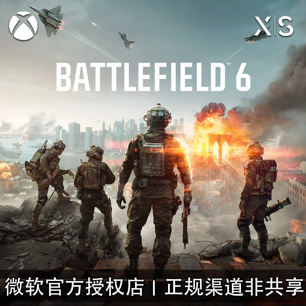 XBOX游戏战地风云6代购