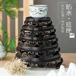 仿红木塑料花架托底盘奇石架酒坛架鱼缸垫多肉架盘仿古底托架花盆