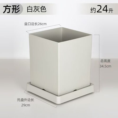 加厚树脂方形直筒花盆带轮