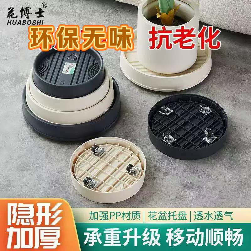 隐藏式移动托盘静音轮防烂根透气