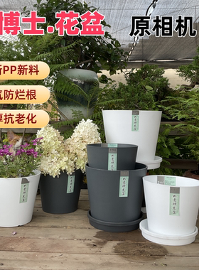 花博士加厚防陶瓷透气树脂花盆
