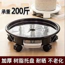 刹车万向轮可移动花盆托盘带滚轮花盆底座圆托盘塑料垫花盘接水盘