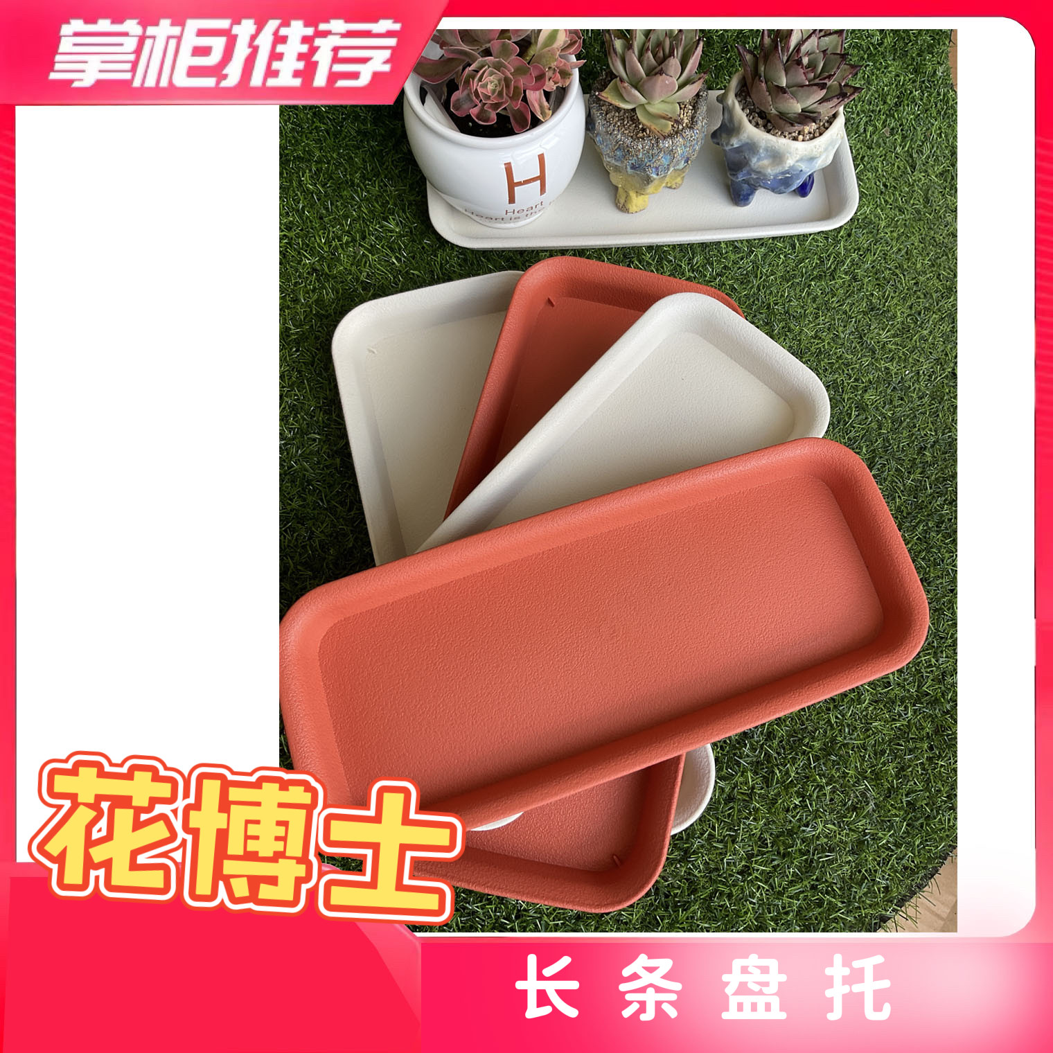 长条形加厚耐用接水盘树脂环保