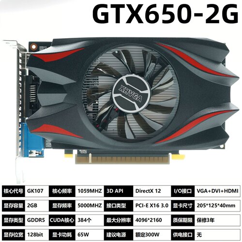 显卡厂家批发gtx650 2g显卡 独立游戏显卡LOL显卡