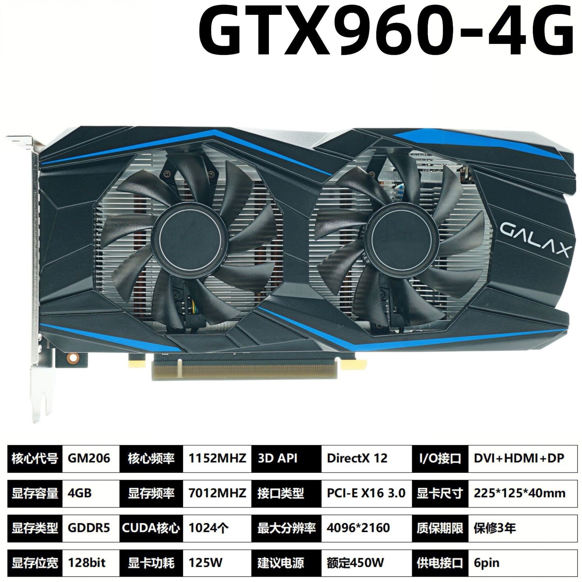 全新gtx960 4g显卡 台显卡