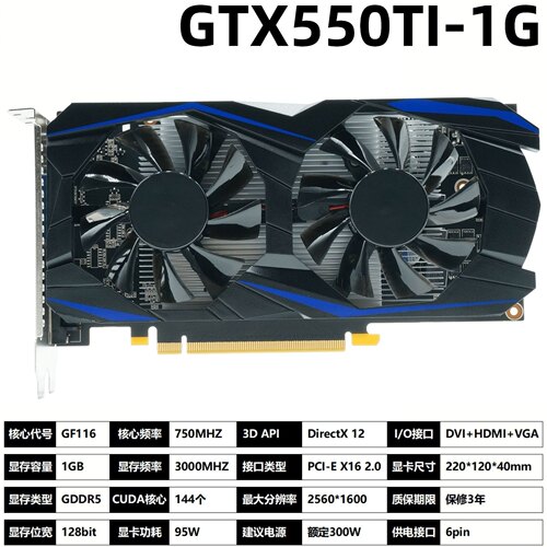 gtx550ti 1G D5x显卡 台式机电脑独立游戏显卡