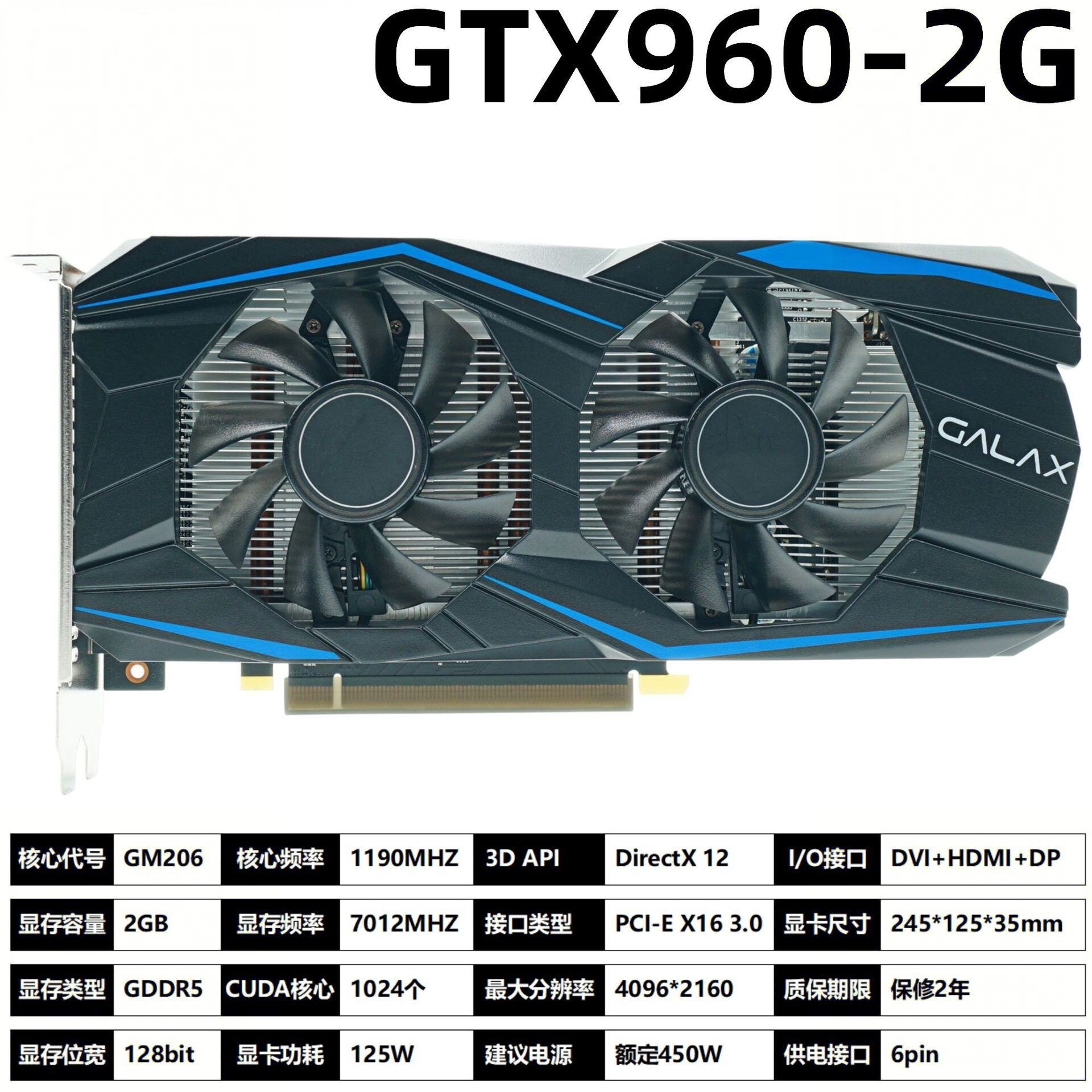 全新gtx960 2g显卡 台式机电脑显卡大游戏电脑独立4K高清LOL