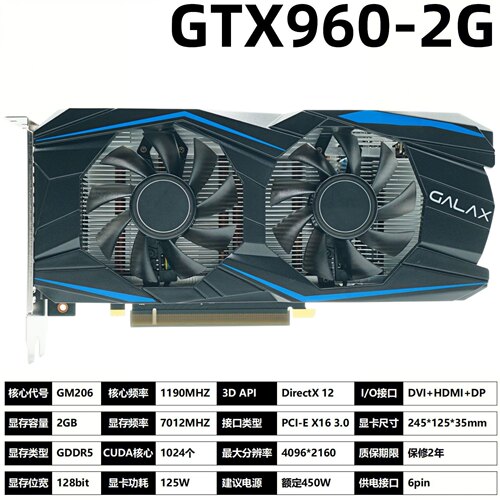 全新gtx960 2g显卡 台式机电脑显卡大游戏电脑独立4K高清LOL