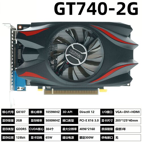 全新原装GT7402GD5游戏显卡