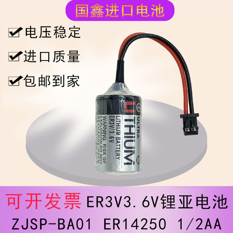 安川ER3V3.6V电池编码器贴片机图片