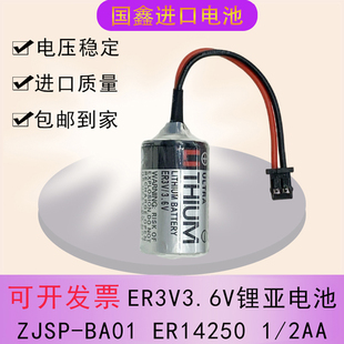 安川ER3V3.6V电池编码 BA01伺服器系统数控CNC加工中心 器东芝JZSP