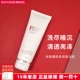 提亮淡痘印深层清洁 洗面奶美白亮肤清透洁面125ml 新版 碧欧泉男士