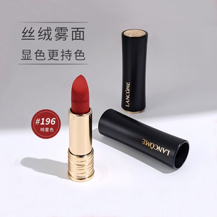 兰蔻口红196哑光小蛮腰丝绒胡萝卜色275/505/唇釉279滋润菁纯505