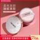 日本Decorte黛珂散粉AQMW白檀心悦容光丝柔蜜粉1011 80定妆20g