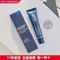 新版碧欧泉男士蓝钻眼霜15ml御尊眼部精华乳紧致淡细纹黑眼圈眼袋