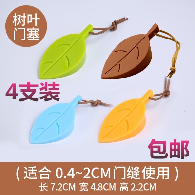 Doorstop crown of the head Gate resistance stand in the doorway Gate top Door Card travel security Door stopperin the Diapers/Care/Feeding/Push lathe , Crash/Remind/Security/Protection , Security card  category - from Buy2taobao.com to provide professional Taobao agent buy service