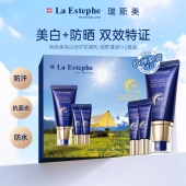 LaEstephe瑞斯美亮白倍护防晒乳防晒霜套盒美白防水防汗隔离正品