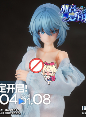 定金 蜗之壳 RA-02S 和音·夏日特勤 1/12涂装完成品可动手办