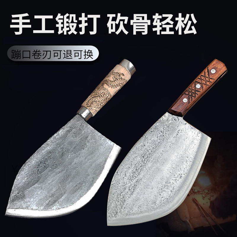 屠夫鱼头型砍骨刀手工锻打加厚弹斩骨刀