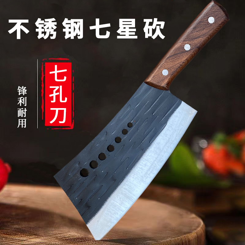 不锈钢切骨斧剁骨斧斩骨刀砍骨刀加厚坎肉骨头鸡鸭鱼排骨猪脚大骨