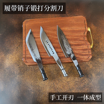 履带销子钢手工锻打铁匠剔骨刀卖肉刀分割刀割肉刀老式切肉刀切菜