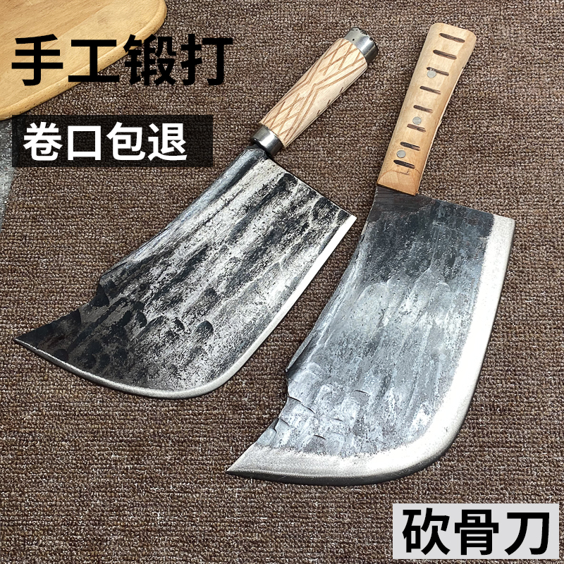 屠夫专业砍骨刀手工锻打加厚猛钢斩骨斧菜刀家用剁骨刀具一体成型_虎窝淘