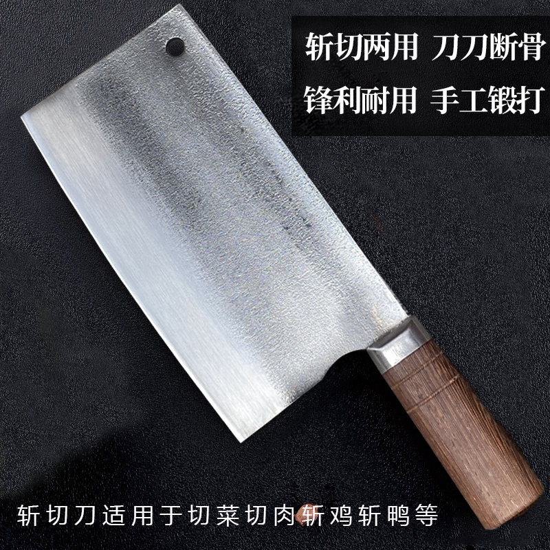 斩切鸡鸭鱼鹅排骨砍切刀切菜斩骨刀切肉不锈钢切骨锻打加厚