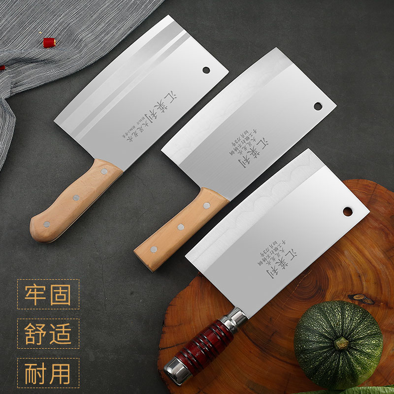 不锈钢菜刀家用厨师专用刀商用一体切菜刀切肉切片刀厨房刀具套装