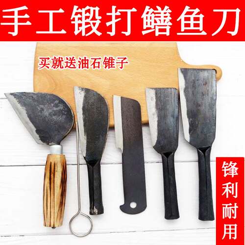 鳝鱼手工锻打专用老式剔骨刀