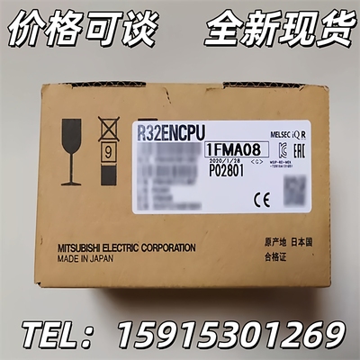 R系列三菱R32ENCPU模块PLC