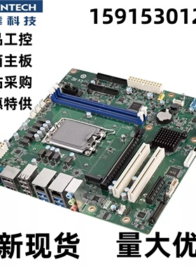 研华Advantech工控主板电脑机箱AIMB-585G2全新正品供应CPU现货