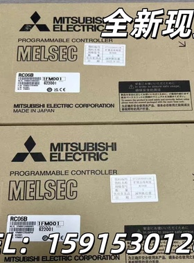 三菱MITSUBISHI扩展电缆RC06B原装正品工业自动化